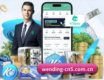 问鼎娱乐在线网站 APP